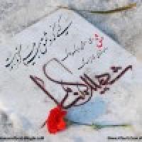 مشروعيت زيارت اهل قبور