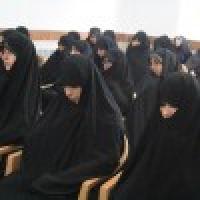 برگزاری دوره آموزش عقاید در مدرسه علمیه فاطمه الزهراس ویلاشهر