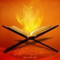 قرآن پژوهی از دیدگاه رهبر انقلاب 
