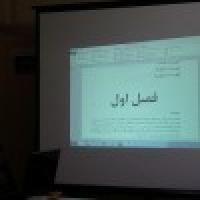 گیلان-برگزاری دوره آموزش کامپیوتر جهت آمادگی پایان نامه نویسی