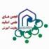 اطلاعیه انجمن های علمی اساتید