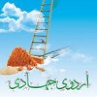 اعزام7 نفر از مبلغان مدرسه علمیه خواهران کریمه اهل‌بیت س خوانسار به اردو‌های جهادی