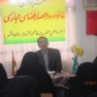 گیلان برگزاری نشست علمی-پژوهشی