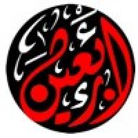 اهمیت اربعین حسینی در کلام مقام معظم رهبری 
