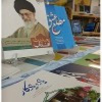 نمایشگاه کتاب با 30 درصد تخفیف