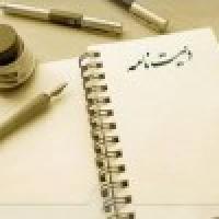 برگزاری نشست اخلاقی با عنوان احیاء سنت وصیت نامه نویسی در مدرسه علمیه نرجس خاتون س شاهین شهر