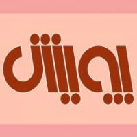 کرمانشاه تجلیل از فعالان عرصه ی پژوهش