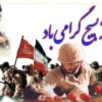 برگزاری برنامه های متنوع به مناسبت هفته بسیج در مدرسه علمیه نرجس خاتون س شاهین شهر