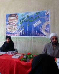 ایلام گزارش خبری نشست شبهه شناسی با موضوع شبهات امربه معروف و نهی از منکر مدرسه علمیه زینبیه س شهرستان ایوانغرب