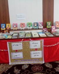 گلستان برگزاری نمایشگاه کتاب به مناسبت دهه فجر در مدرسه علمیه فاطمه الزهرا