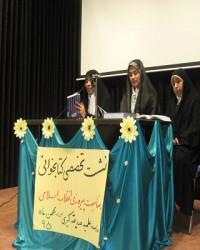 همدان برگزاری نشست تخصصی کتاب خوانی به مناسبت پیروزی انقلاب اسلامی در مدرسه علمیه صدیقه کبری س شهرستان بهار