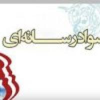 برگزاری نشست علمی با عنوان سوادرسانه در مدرسه علمیه حضرت حکیمه س سپاهانشهر