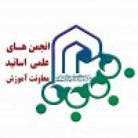 آغاز مرحله كشوري دومين جشنواره علمي اساتيد ويژه اساتيد فقه و اصول