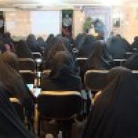 نشست فصلی مدیران مدارس علمیه خواهران اصفهان برگزار شد