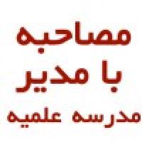 خداشناسی و خودشناسی از اصول اولیه مطرح در زندگی انسان مسلمان است 
