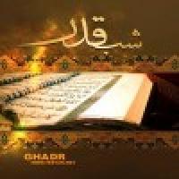 قضا و قدر الهی در شب قدر