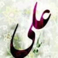 عید غدیر یعنی عید ولایت...
