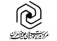 تبیین فرآیند تحقیق و پژوهش