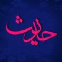 گناهان؛ مانع استجابت دعا