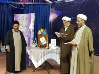 رونمایی از کتاب « طلایه داران پارسایی» بانوان عالمه اصفهان