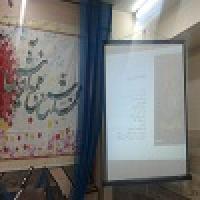 کارگاه تخصصی «عفاف و حجاب» در مدرسه علمیه الغدیر برگزار گردید.
