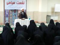برگزاري نشست سياسي با موضوع بصيرت افزايي در مدرسه علميه فاطمه الزهراء س  اصفهان