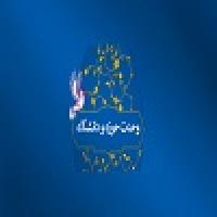 وحدت حوزه و دانشگاه