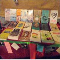 سمنان نمایشگاه کتاب در مدرسه فاطمه بنت اسد بسطام