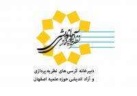 برنامه های مذهبی باید جذابیت لازم را داشته باشد