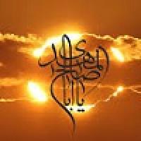 پیوند دعای فرج با امام زمان