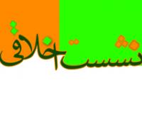 محبت به خدا نزدیکرین راه سیر الی الله است