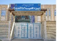 فارس برگزاری جلسه کارگروه تحقیقات پایانی مدارس شمال فارس حوزه علميه ام الائمه سلام الله عليها اقليد