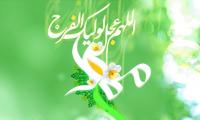 امید، اولین اصل فهم انتظار/مادران نقش ویژه ای در منتظرپروری دارند