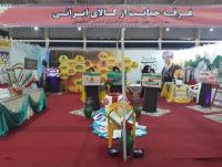 برپایی غرفه مدیریت حوزه علمیه خواهران استان اصفهان در نمایشگاه بین المللی قرآن و عترت اصفهان