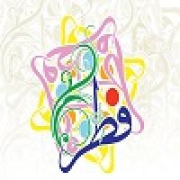 فطر و فطرت؛ چشمه سار حقیقت