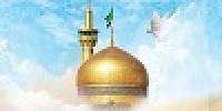 انتظار و منتظر از دیدگاه امام رضا علیه السلام