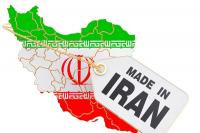 واکاوی و تحلیل شعار حمایت از کالای ایرانی 