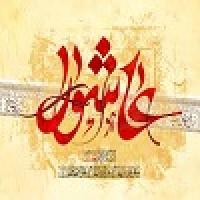 عزاداری‌ها، نیازهای ما برای عاشقی اند..