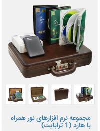 مازندران خبرتهیه به روز ترین نرم افزارهای نور