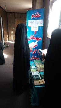 البرز- برگزاری نمایشگاه کتاب در حوزه علیمه فاطمه الزهرا