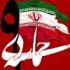 نشانه ها را بشناسید..؛ مراقب باشید!
