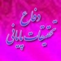 خوزستان - دفاعیه مدرسه علمیه حضرت خدیجه (س) ماهشهر