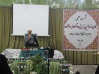 حضرت زهرا الگوی جامع و برتر برای نسل دیروز، امروز و فردا