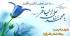 فضیلت و اعمال ماه رجب