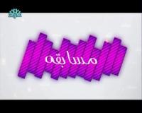 تهران برگزاری مسابقه مشکوه اندیشه تهران