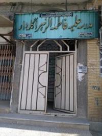 فارس برگزاري كارگاه مقاله نويسي حوزه علميه فاطمه الزهرا سلام الله عليها گله دار 