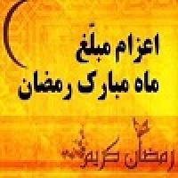 اعزام بیش از یک هزار و ۴۰۰ مُبلّغه حوزه خواهران اصفهان