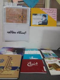 خوزستان/ هفته کتاب مدرسه علمیه فاطمه الزهرا (س) کوی علوی اهواز