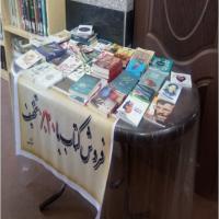 سمنان برگزاری نمايشگاه كتاب و نرم افزار با 20% تخفيف درحوزه فاطميه دامغان