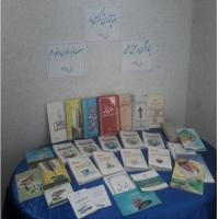 سمنان نمایشگاه کتاب ویژه هفته پژوهش در فاطمیه س مهدیشهر